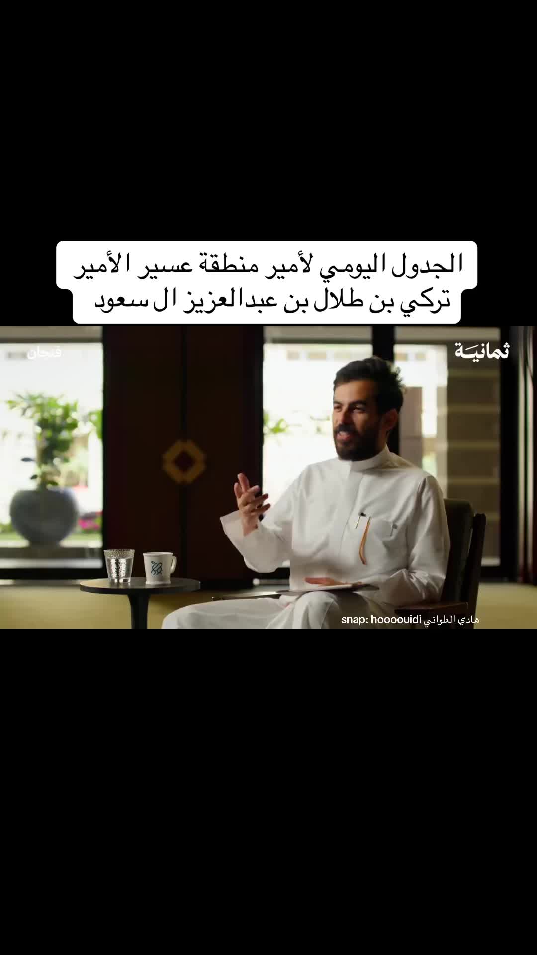 @هادي العلواني القنفذة