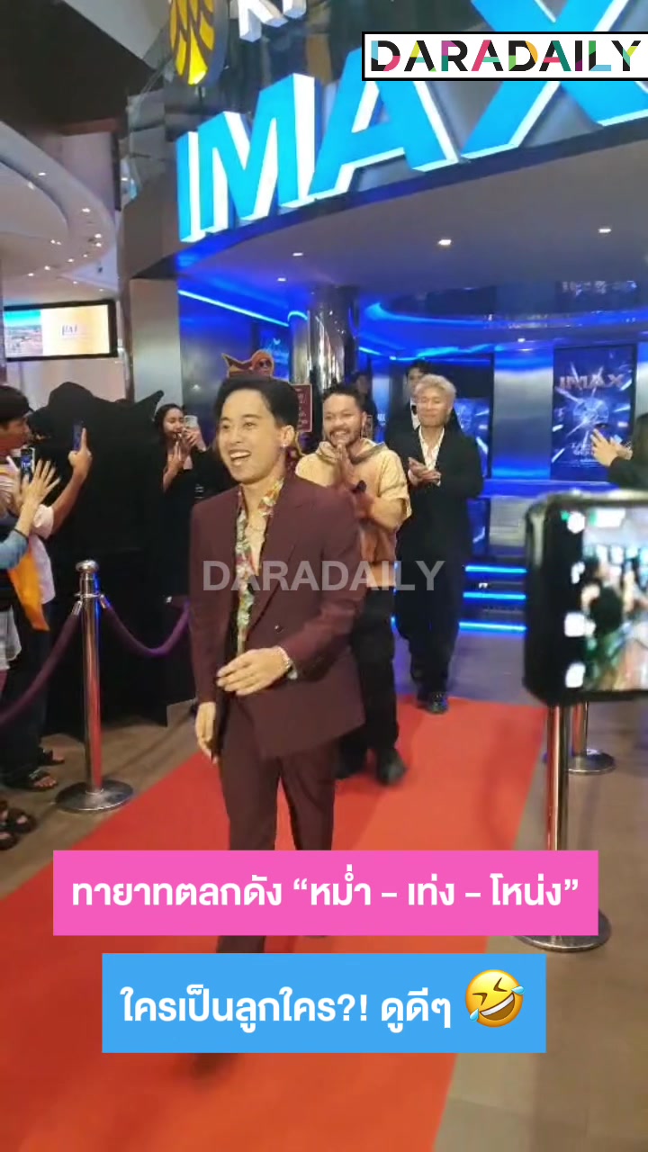@daradaily official