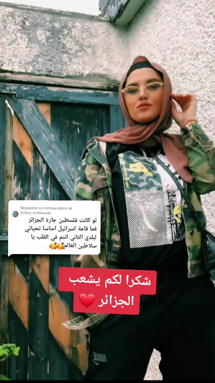 @👑🧿Rozana Aljuneidi👑🧿