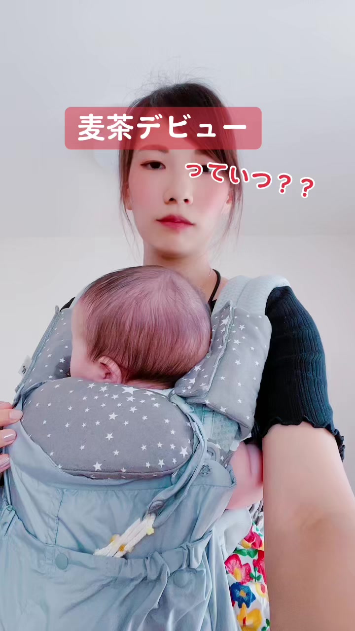@まいまい