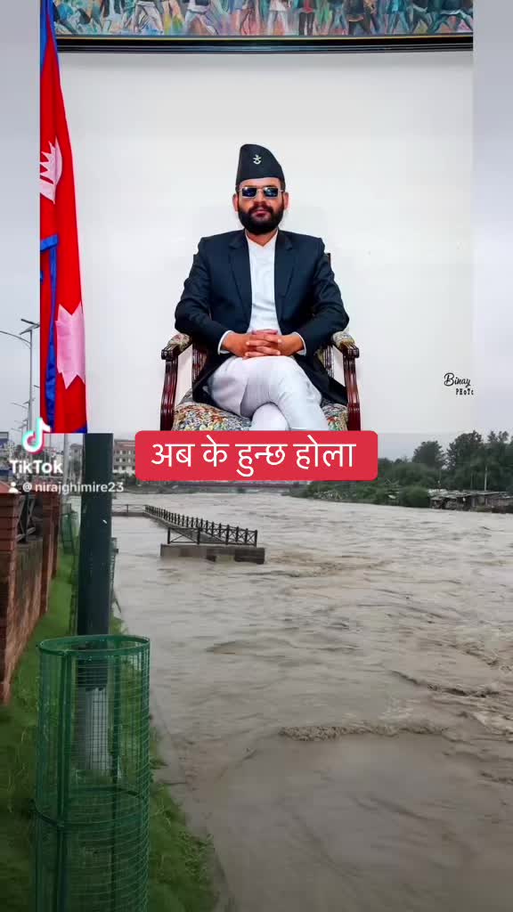 @niroj ghimire (माईला ✅)