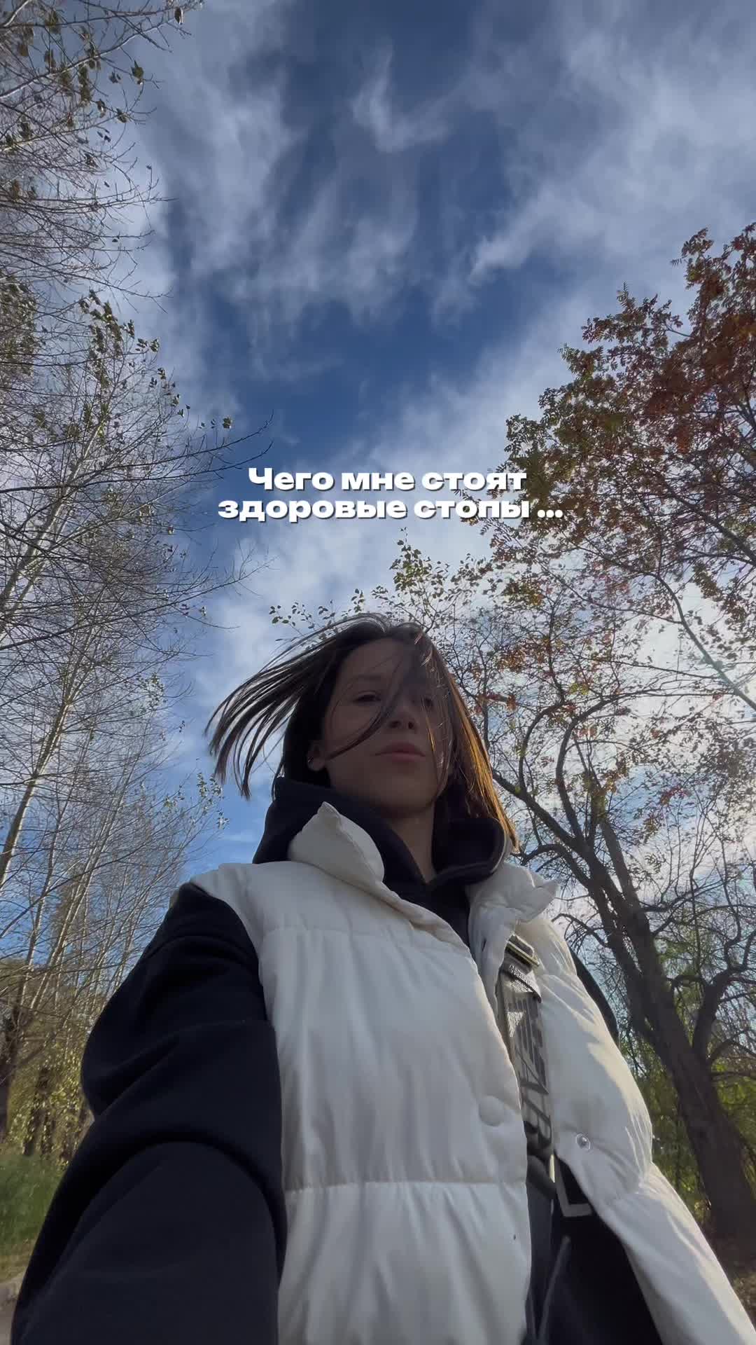 @ДИСЦИПЛИНА | НУТРИ | Анастасия