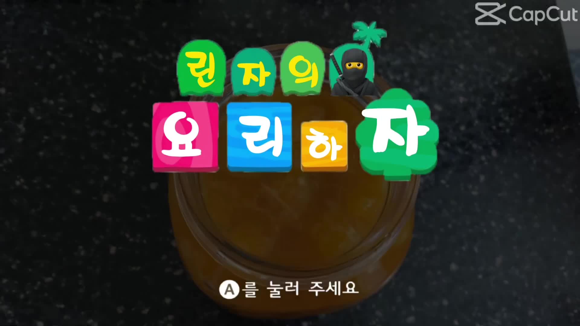 @린자
