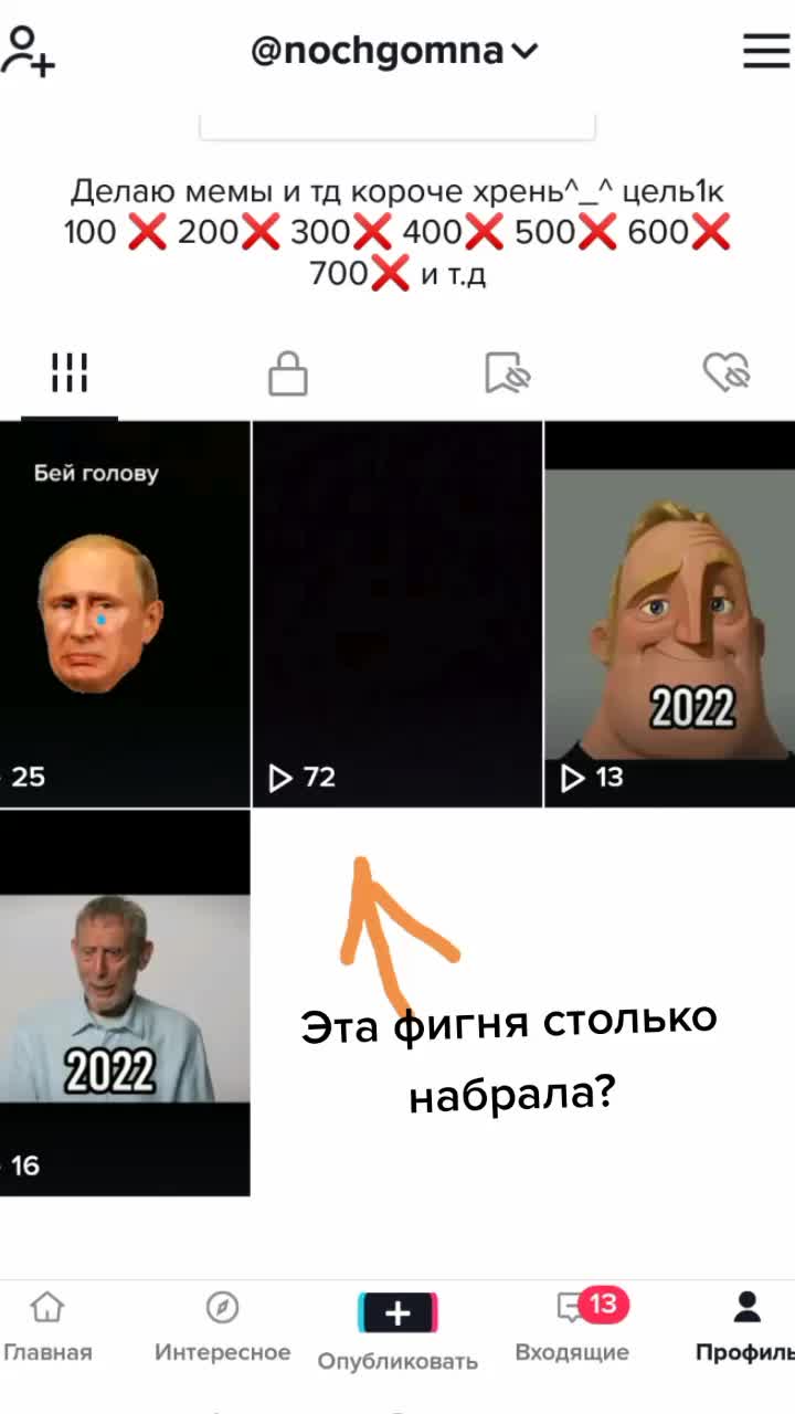 @@nochgomna