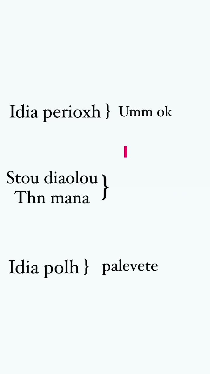 @wwh2sspells