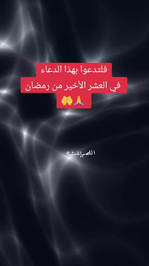 @Sundus ❤