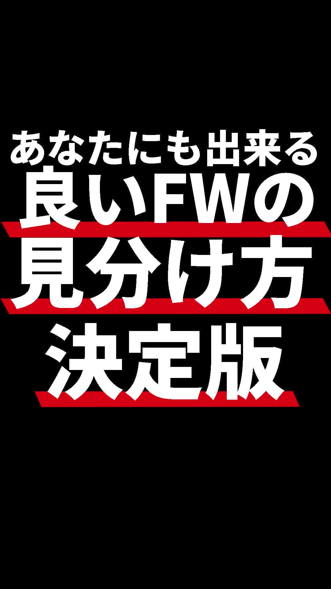 @リキ@300yの人