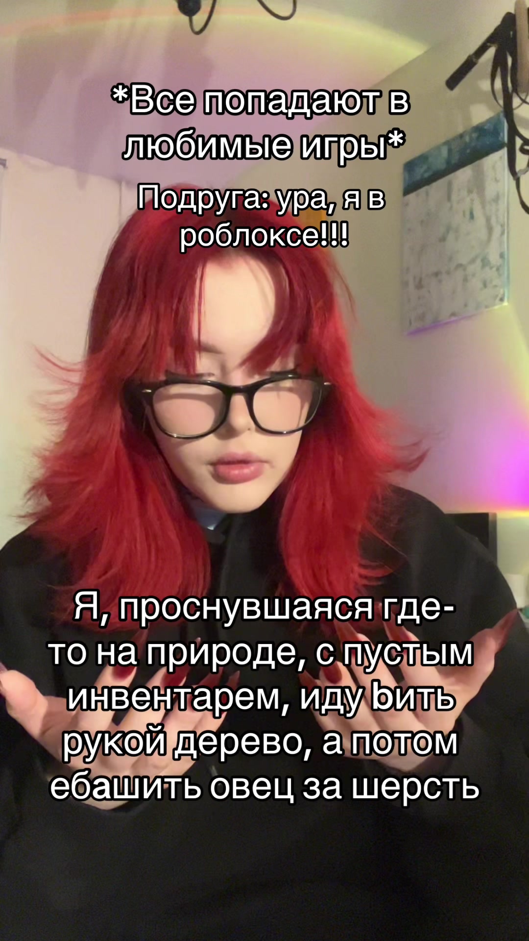 @Альберта Миронова