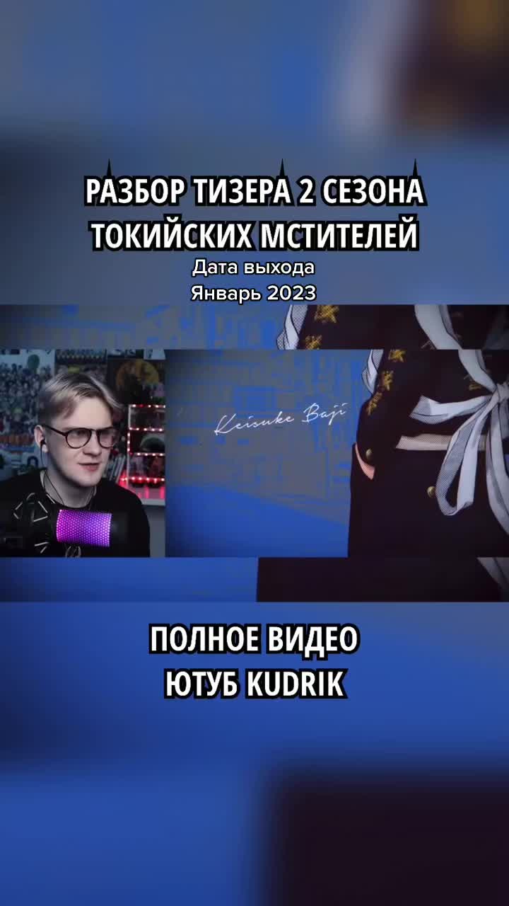 @Kudrik