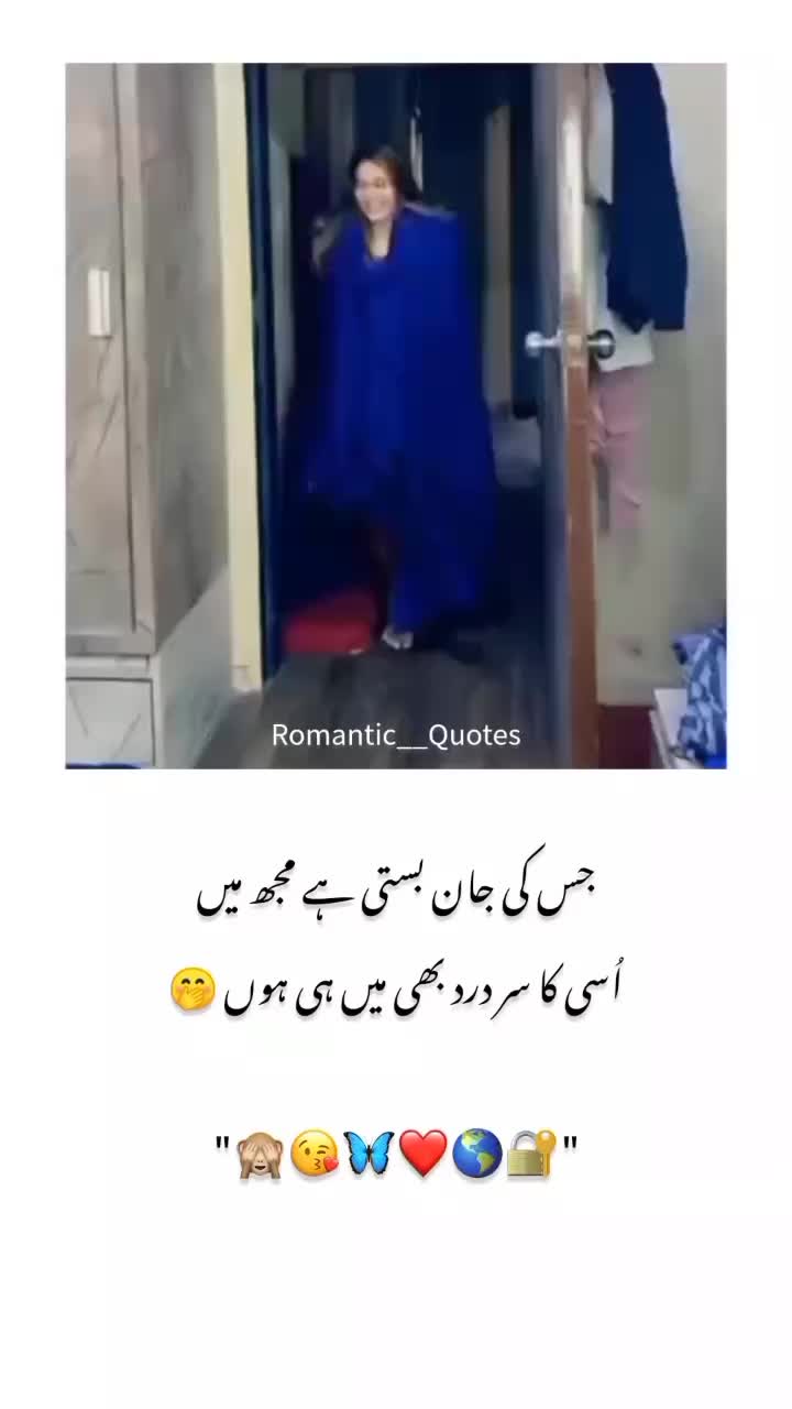@Romantic Quotes