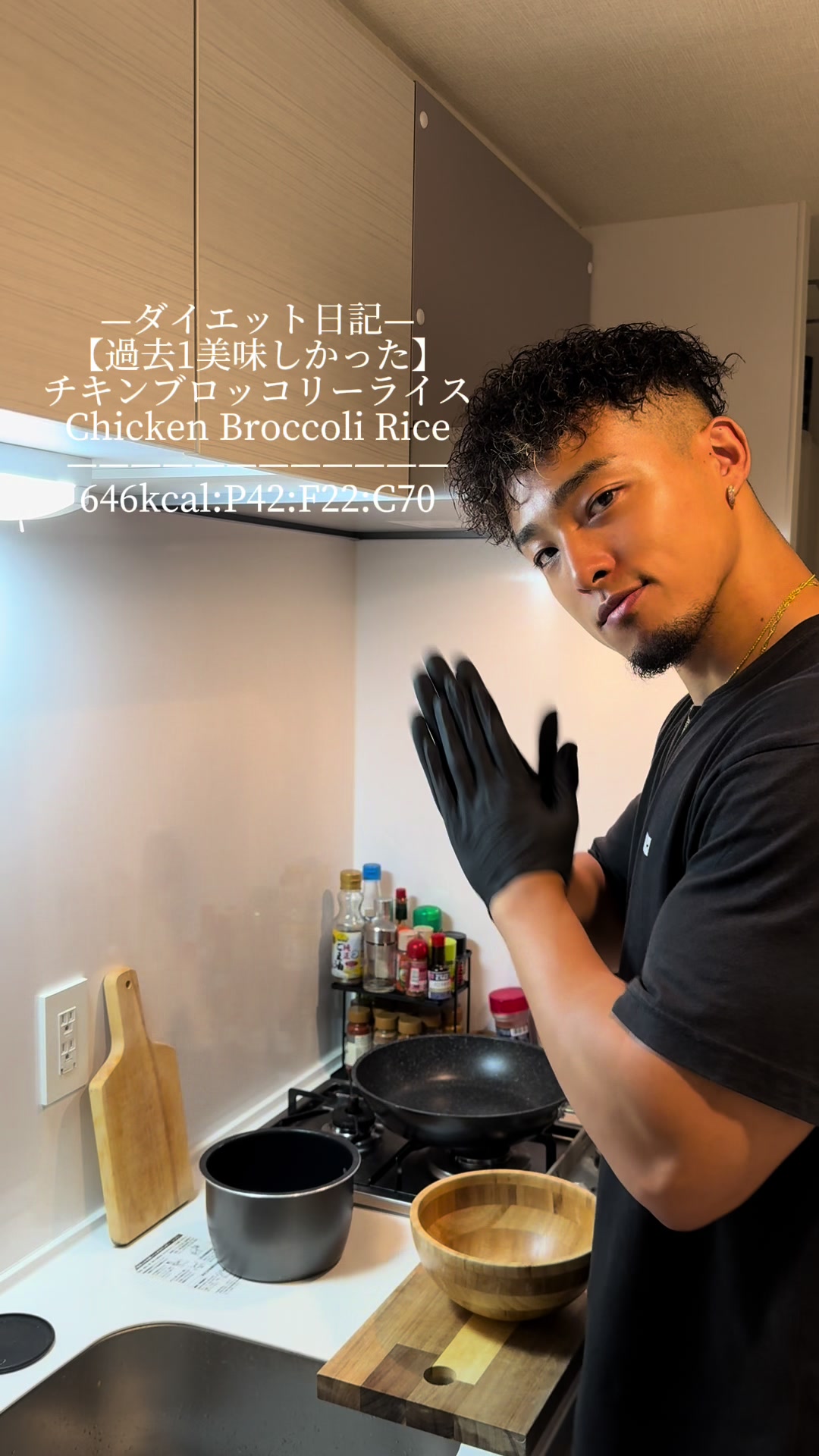 @【ダイエット料理の巨匠アレック】