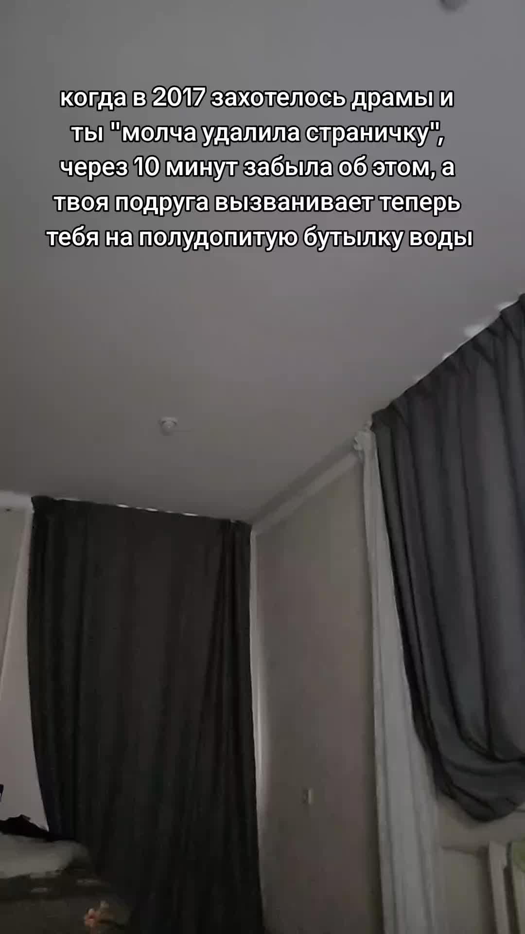 @Мамина плесень
