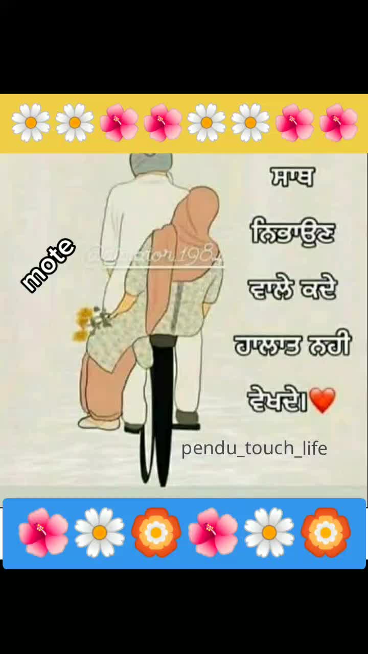 @moto ๐๐๐