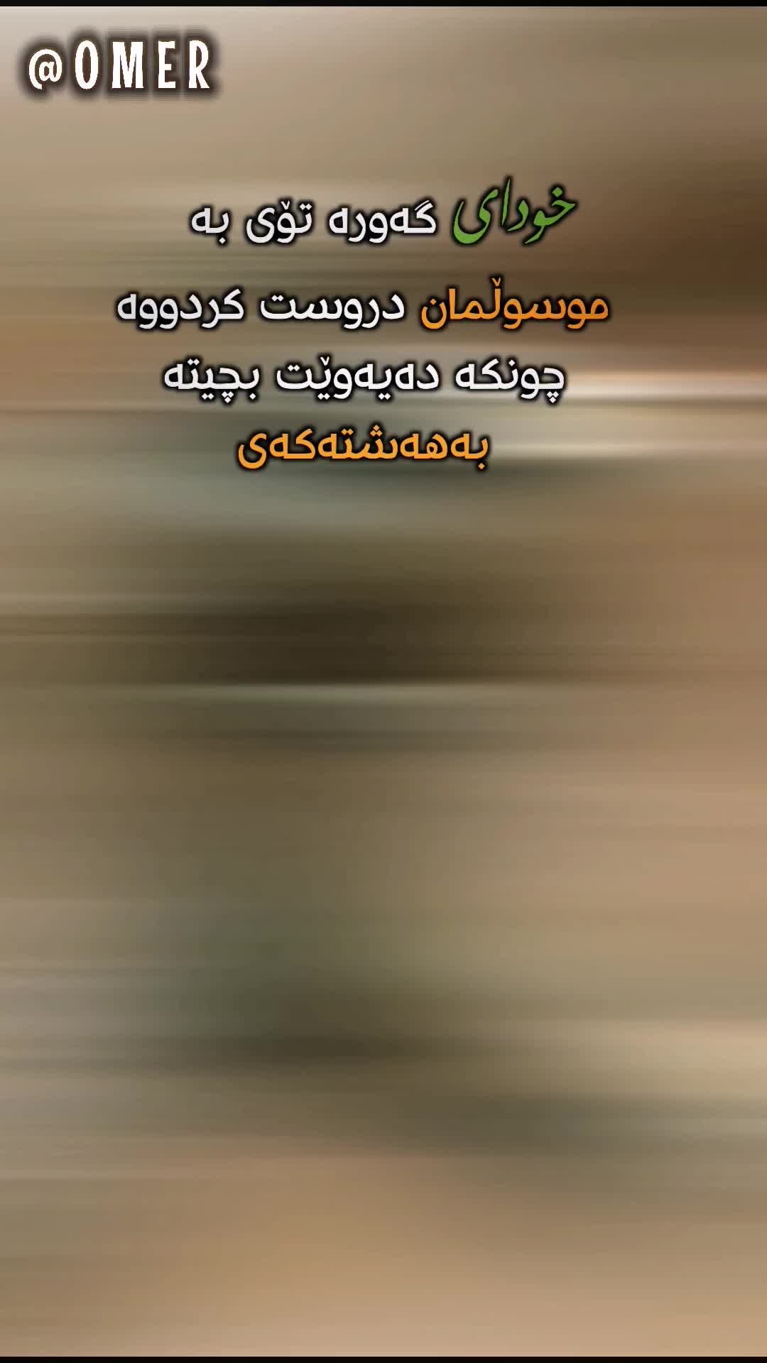 @𝐎𝐌𝐄𝐑