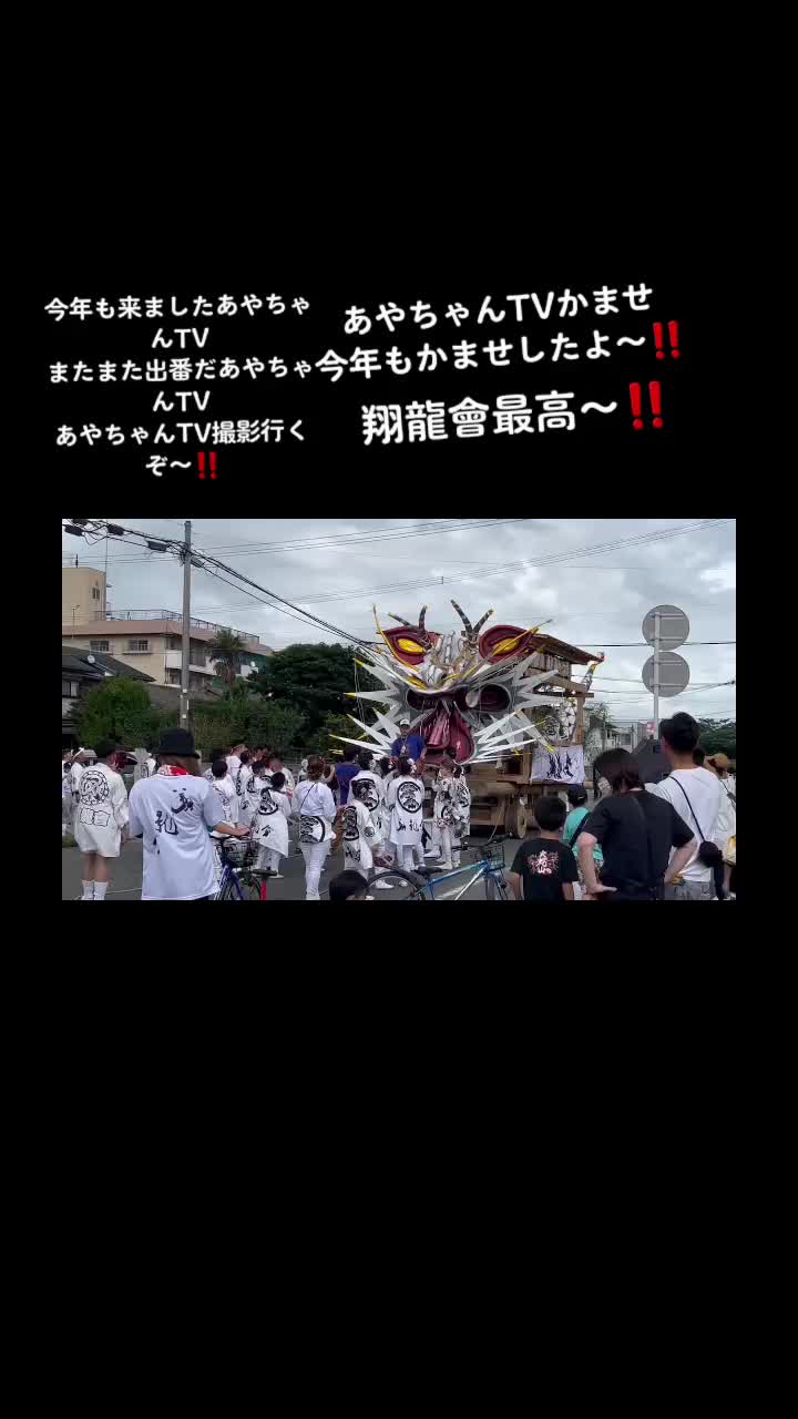 @あやちゃんTV（　公式　）🐲