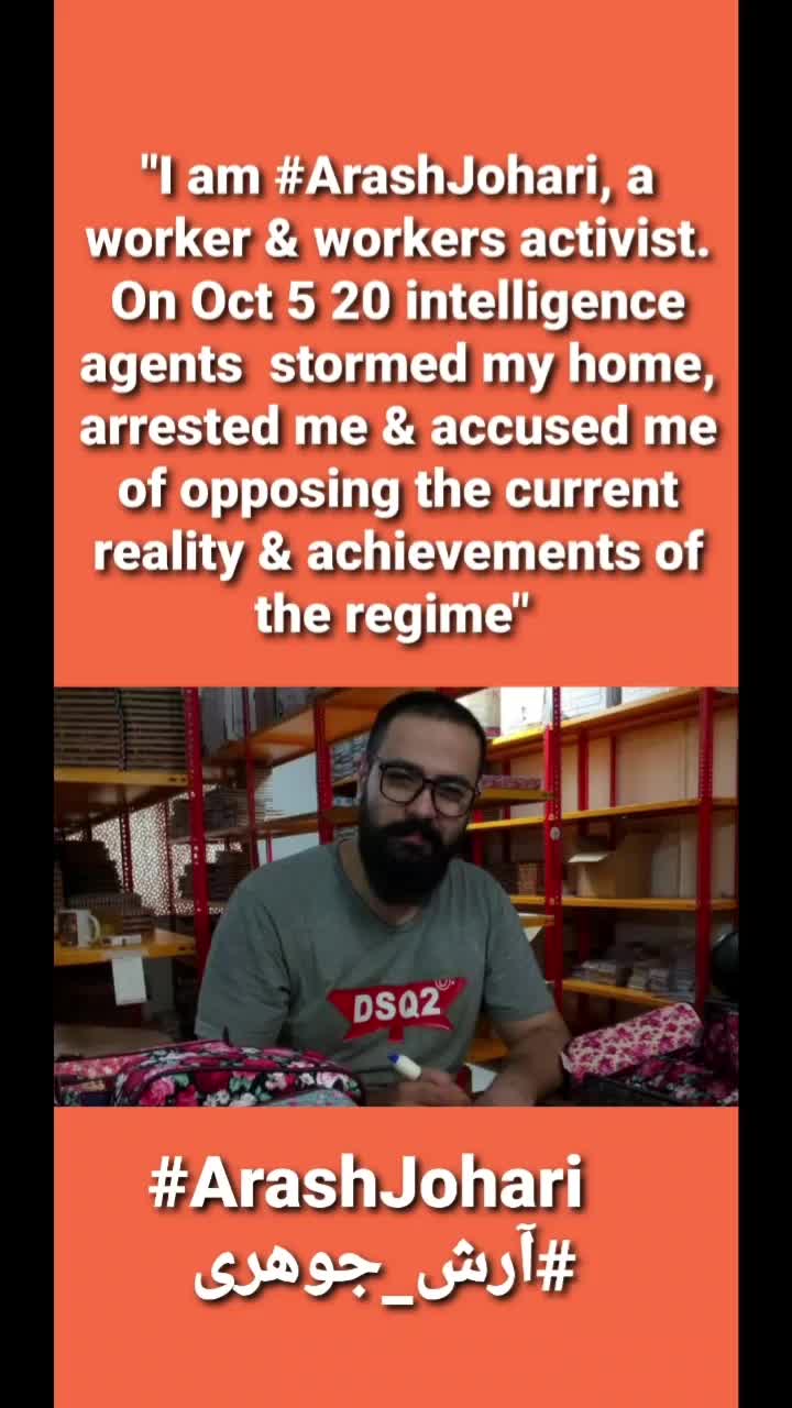 @Prisoners Voice Iran ❤🇮🇱