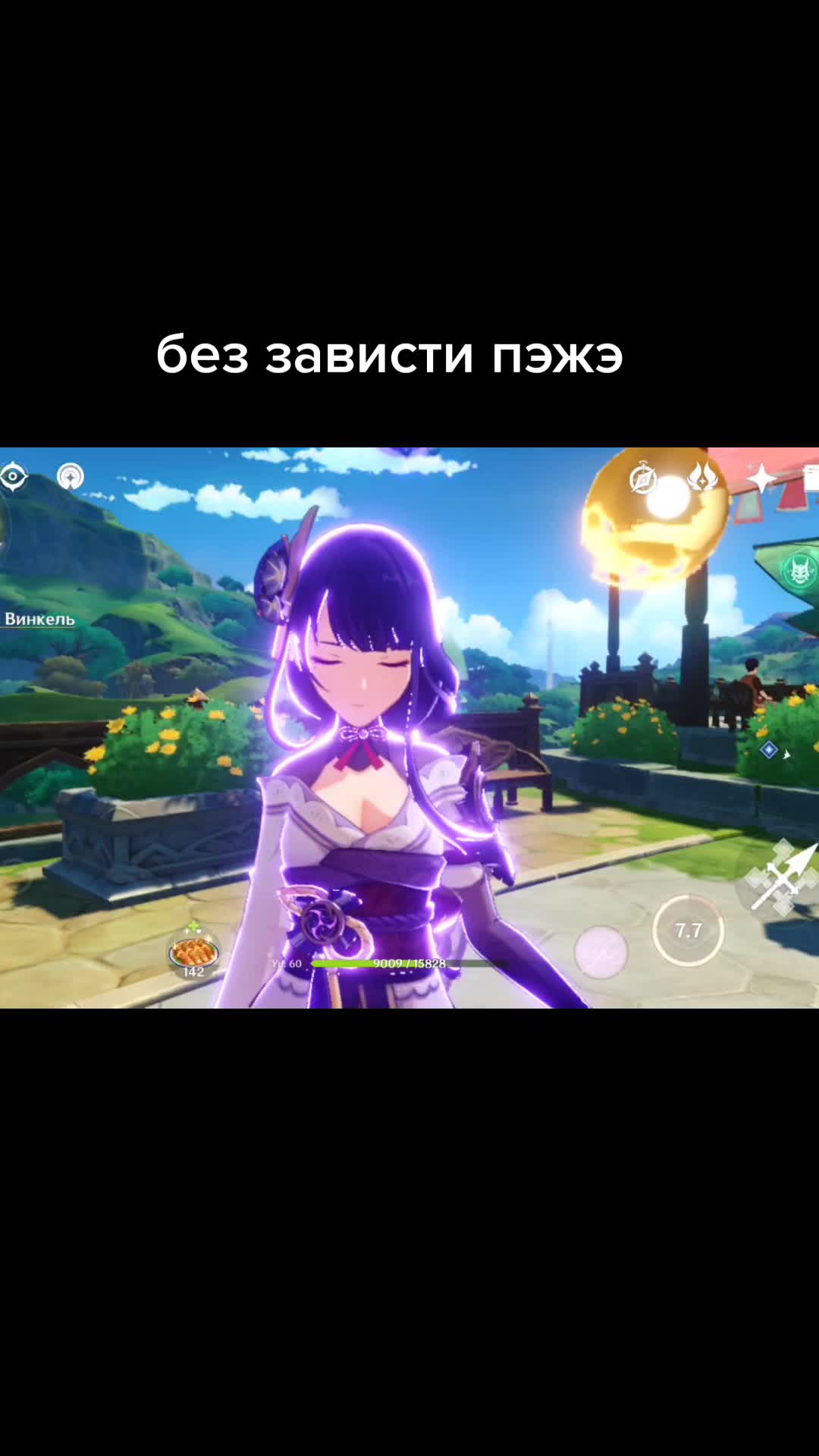 @не твоя зая (есть паринь)🌚🌚