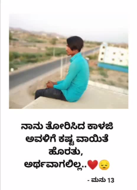 @MANU ROCK