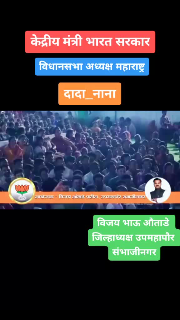 @Vijay_autade_patil