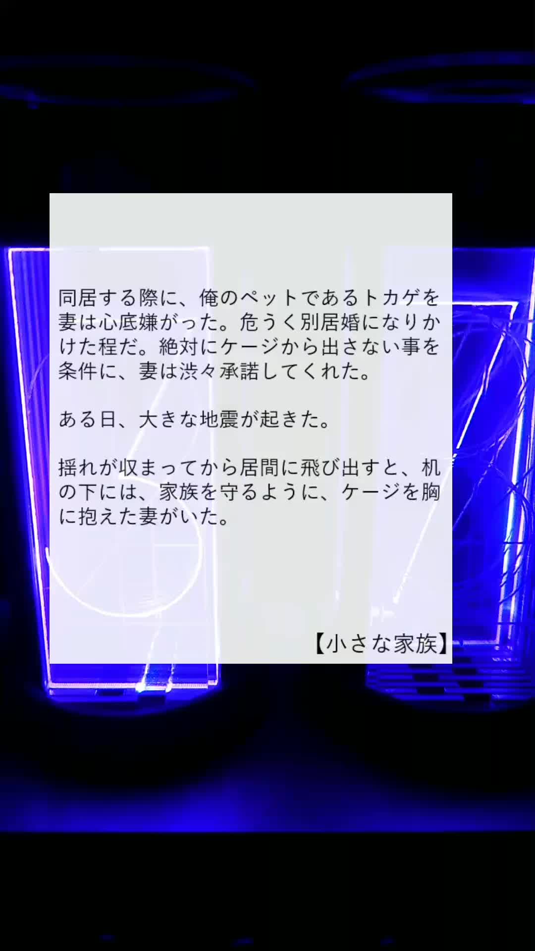 @方丈 海【書籍発売中】