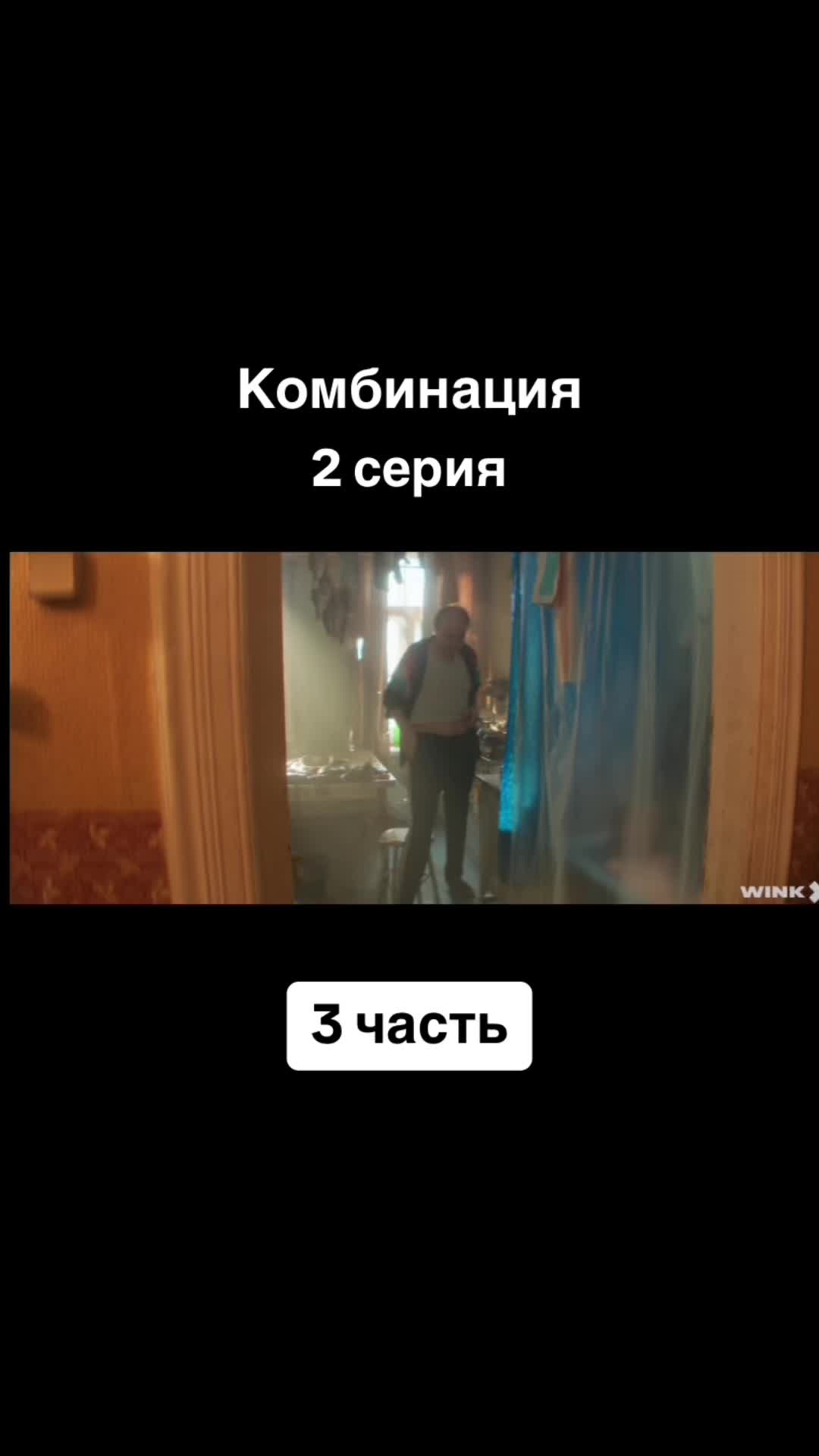 @movieman_2024