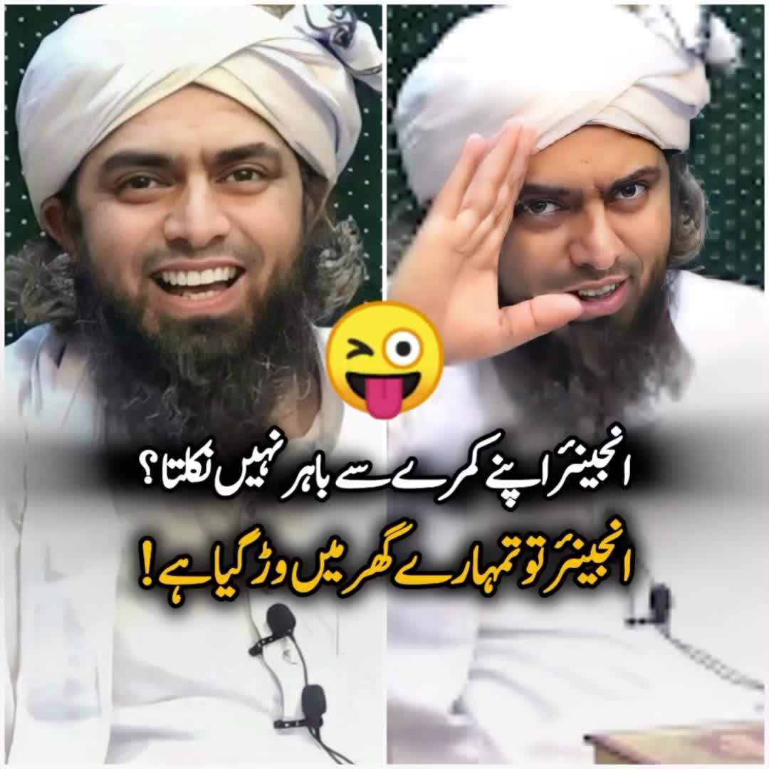 @❤️Engineer Muhammad Ali Mirza❤