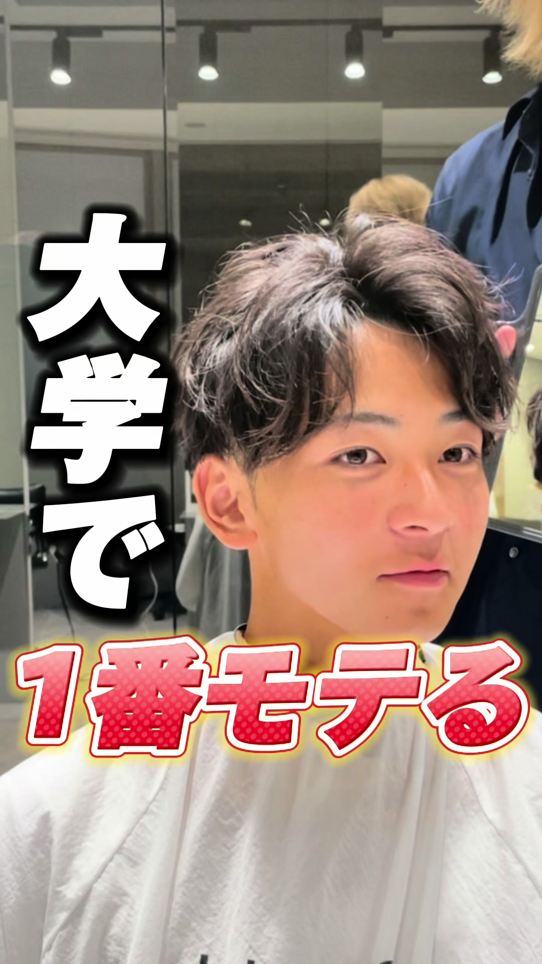 @仙台メンズ美容師 山口稔貴