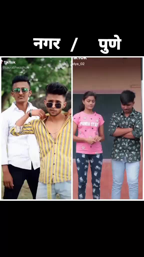 @जब्या