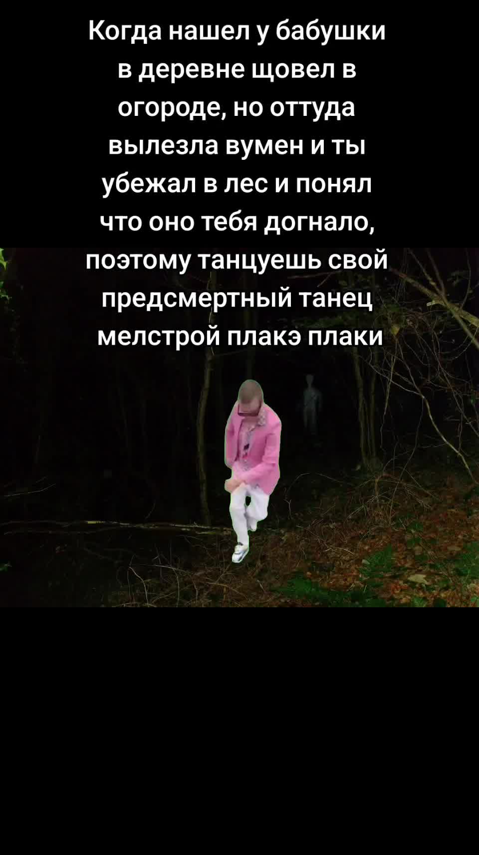 @мистр4