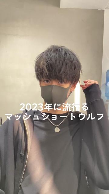@千葉県柏でメンズをかっこよくしてる人