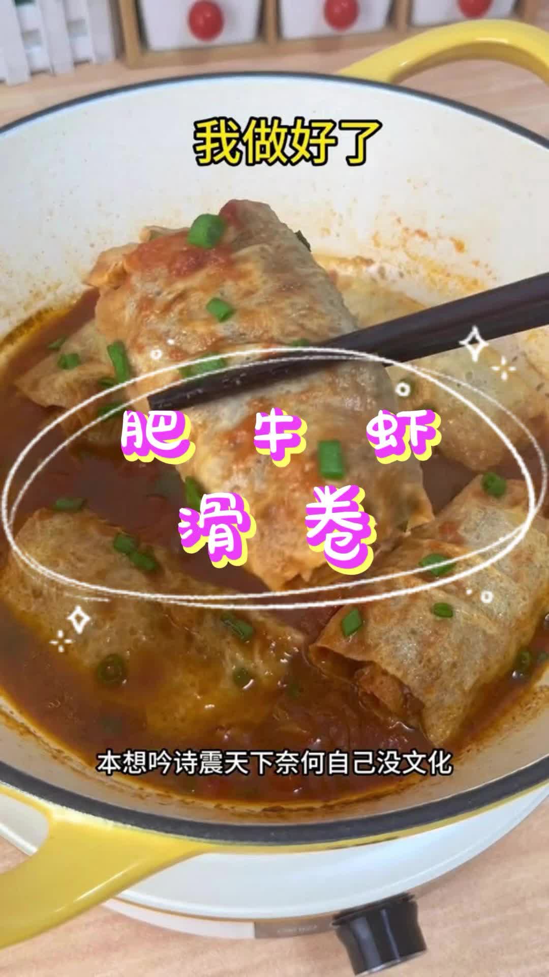 @Eat to eat
