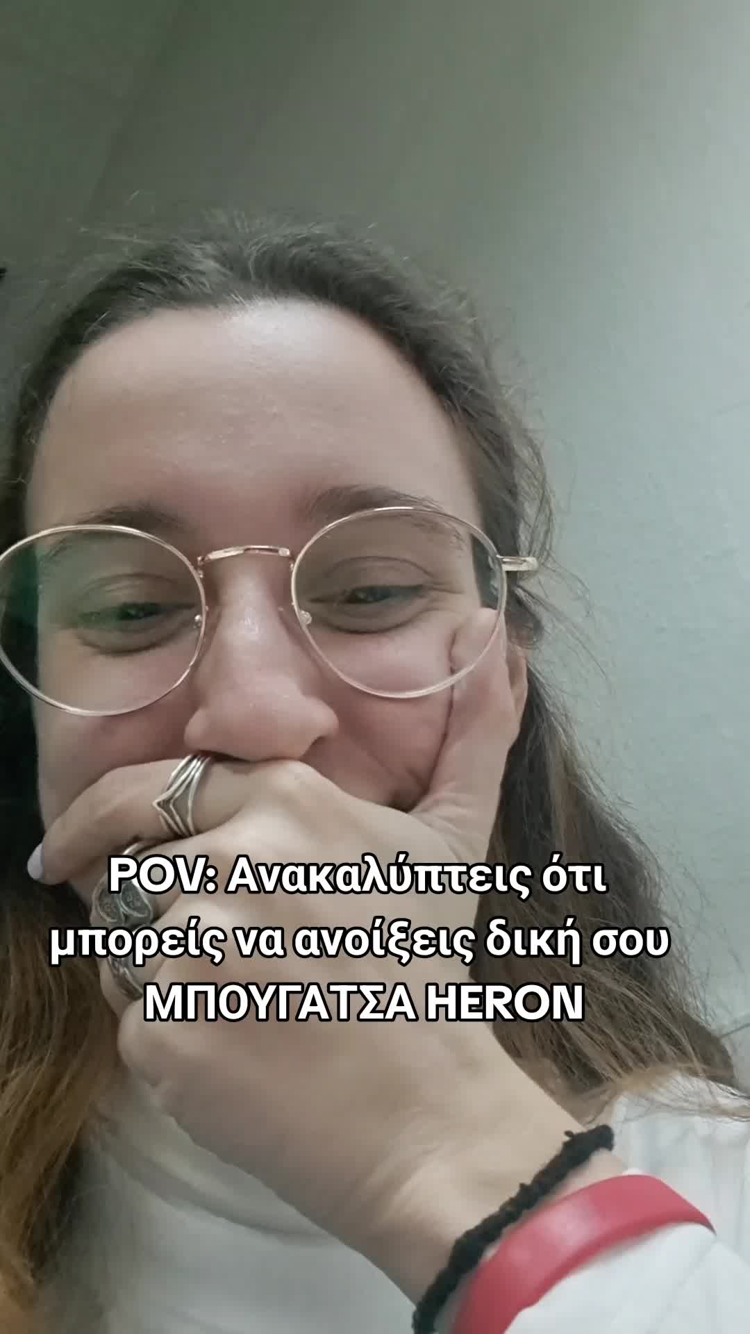 @Heron