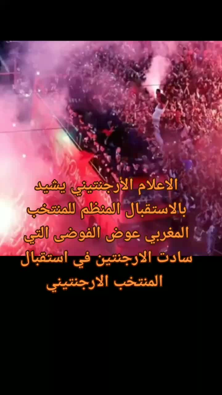 @المغرب بلدي