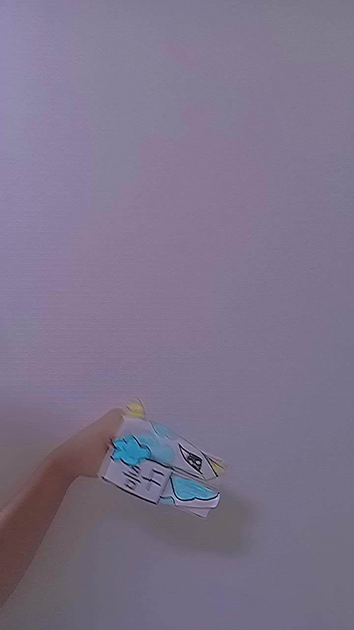 @드래곤 만드는 루에