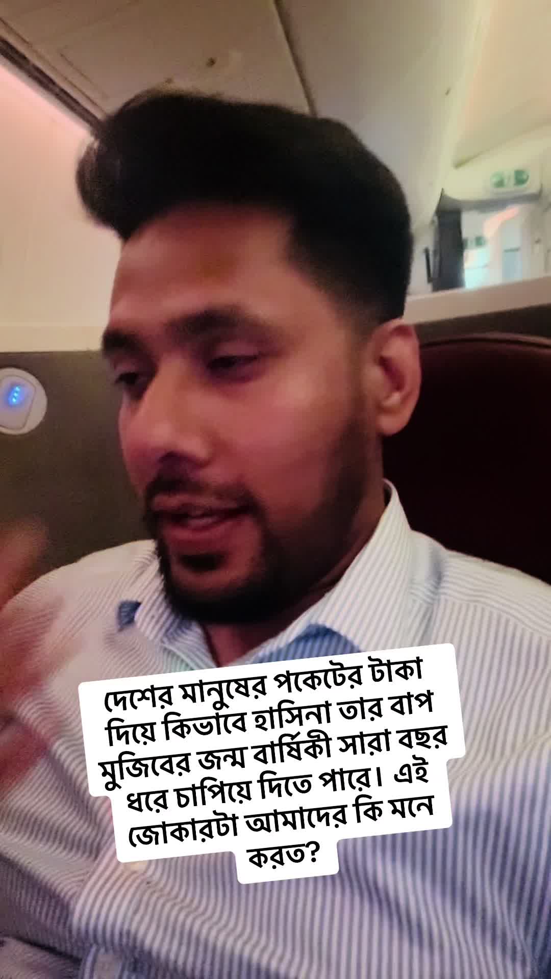 @Barrister Juned