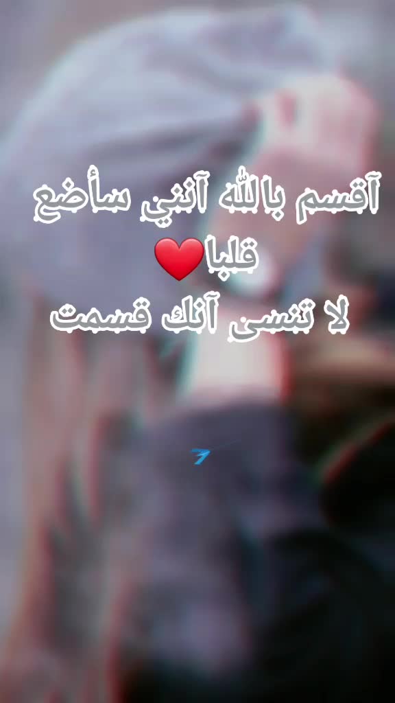 @😋ابو😍الجود😋
