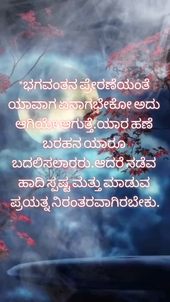 @DEEKSHITHA 💞B