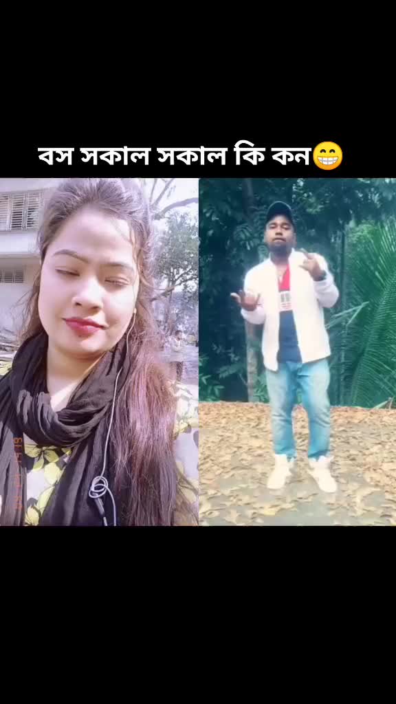 @SharminAkter616 real id amar🥰
