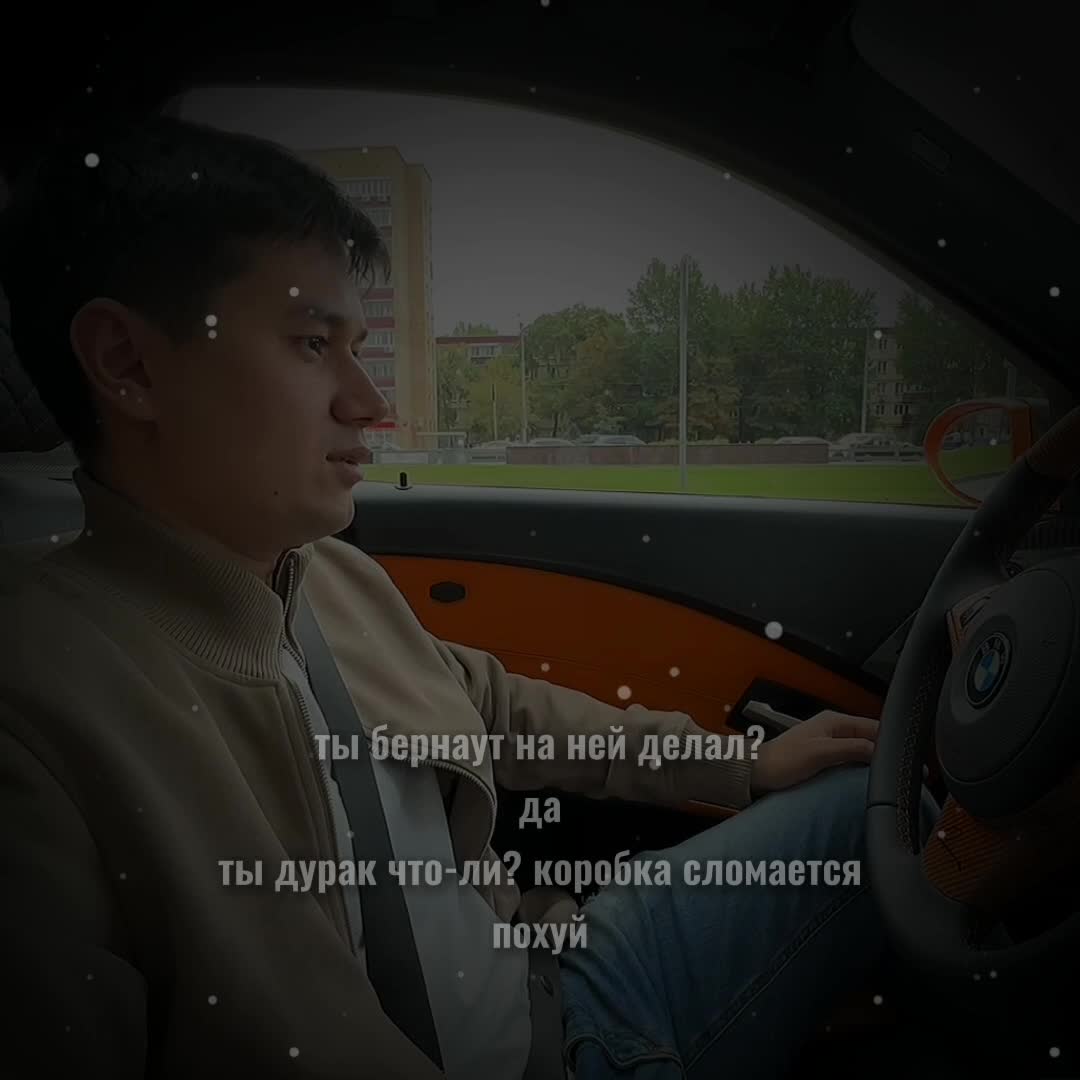 @не