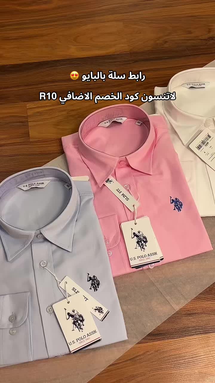 @Rof for brands