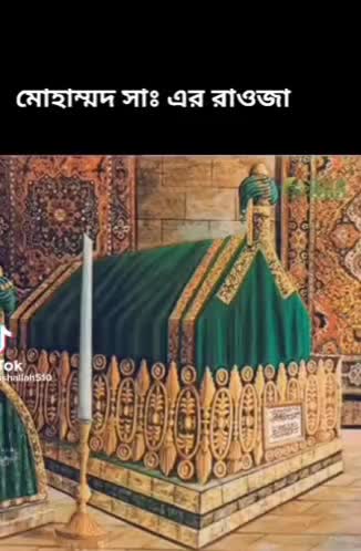 @⚘❤Arifa &hearts;️🕋