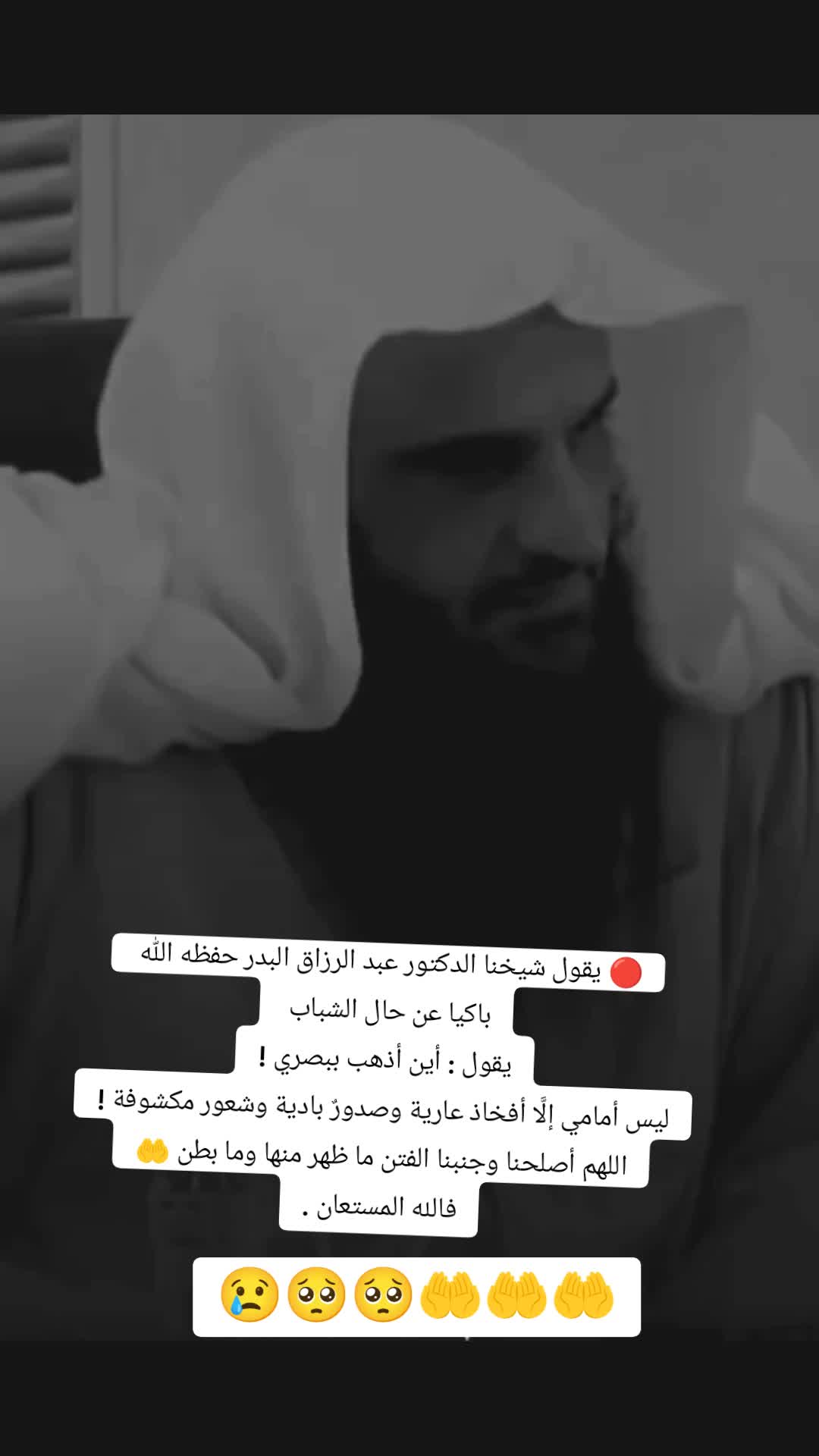 @إلياس نغموش