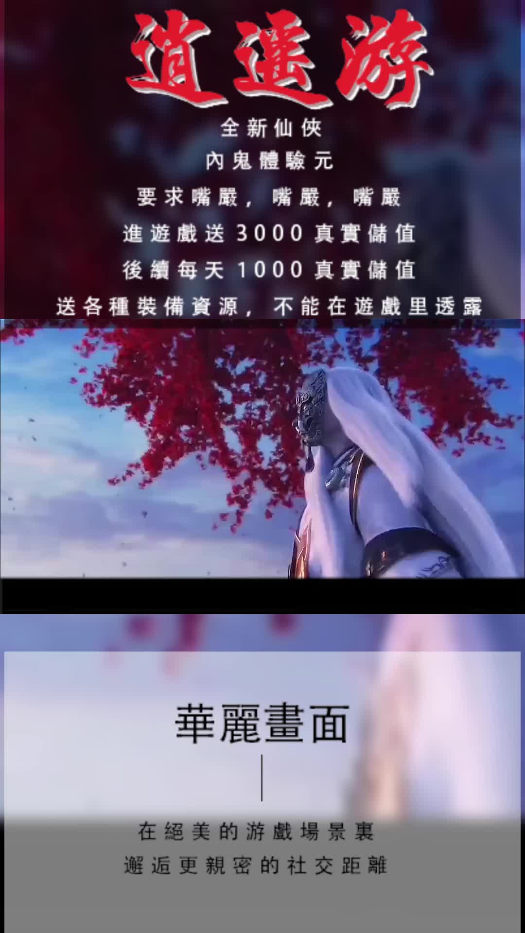 @熱門手游福利發送（+賴：XYY995）