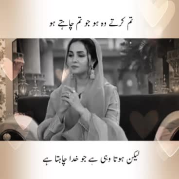 @NameeraArzoo03