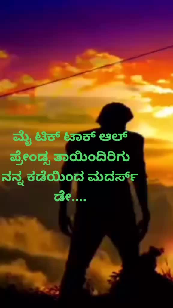 @LOVE YOU ANU
