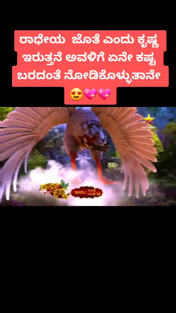 @Rashmi gowda