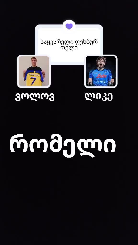 @atuka