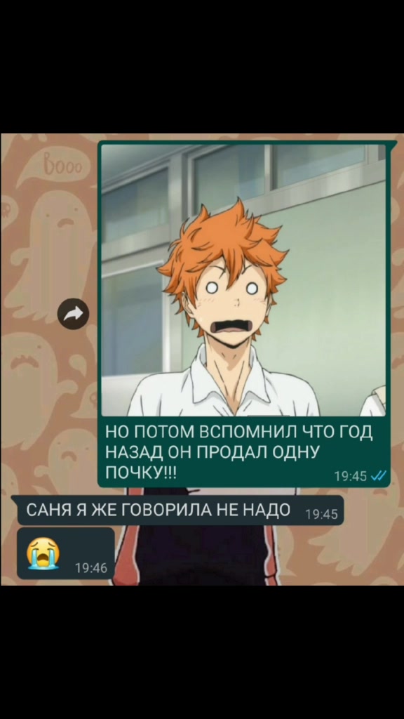 @🛐&bull;Жена Сугавары&bull;🛐