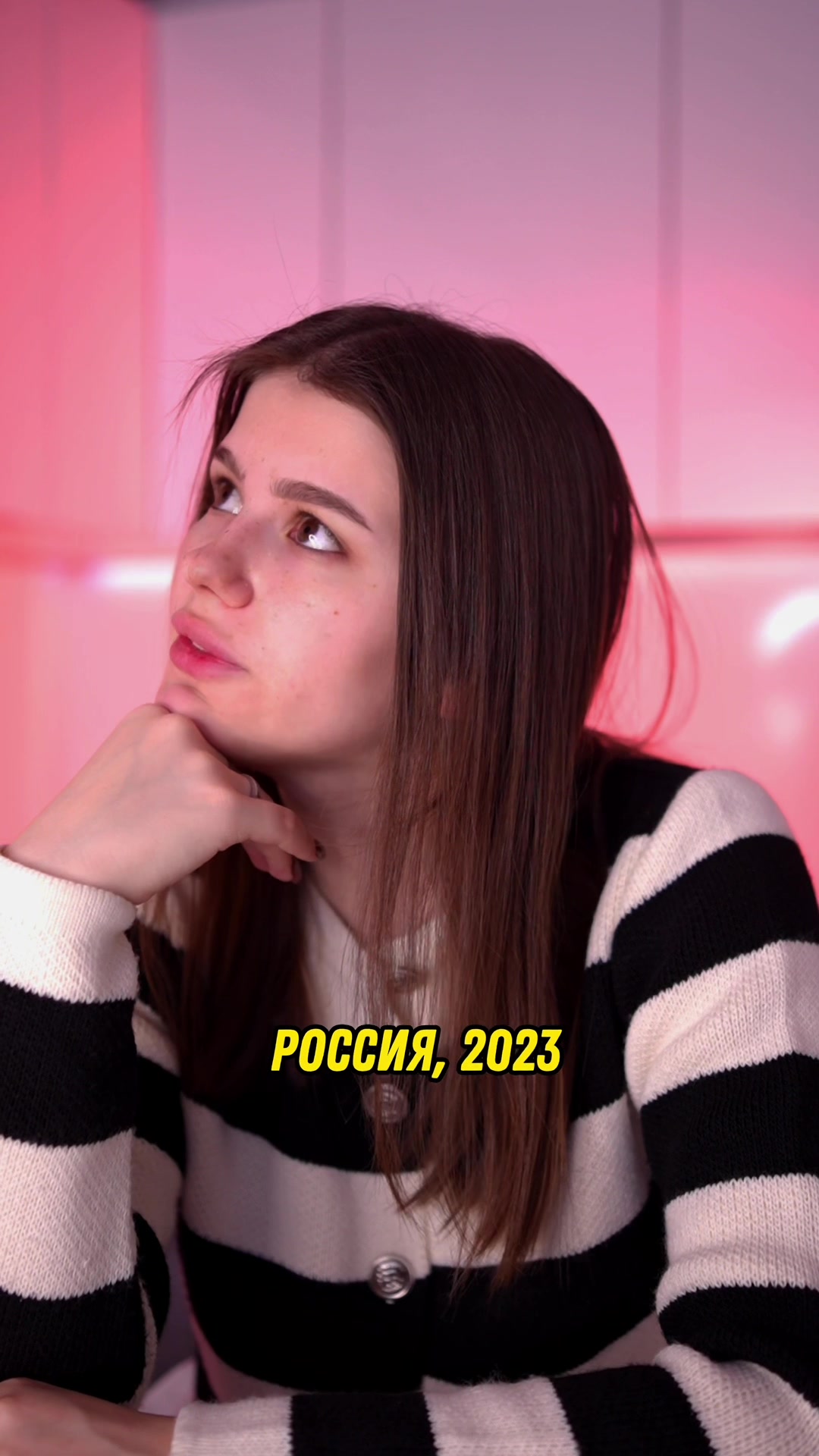 @ЧИКАНУТАЯ