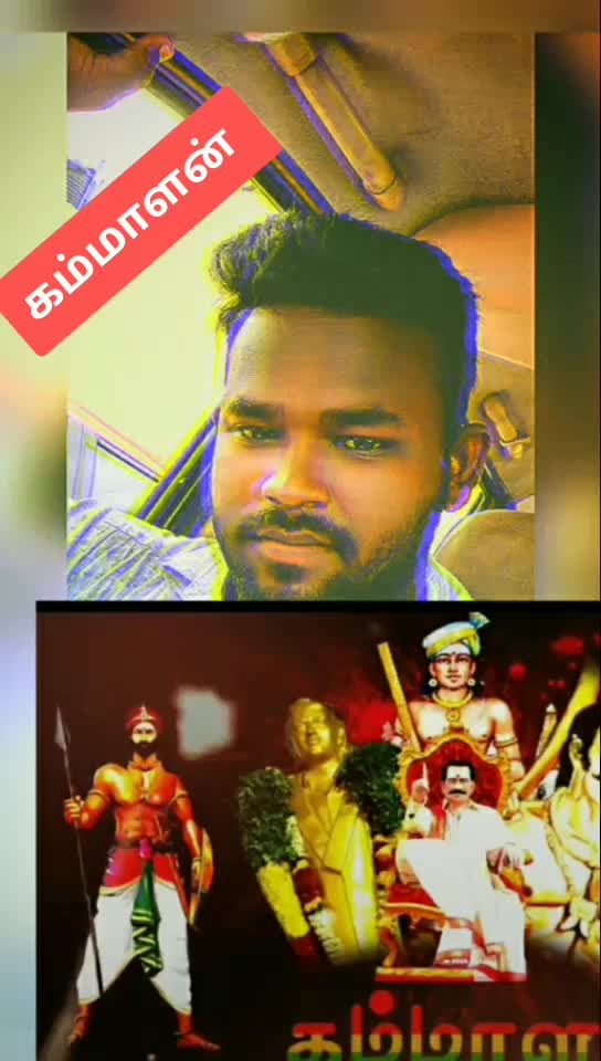 @mersal eswar mersal